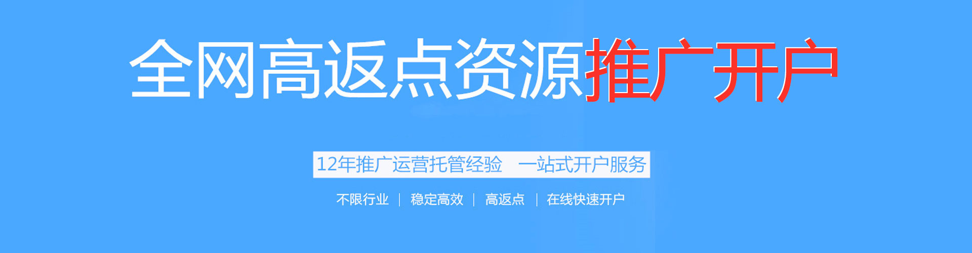 博爱小红书信息流