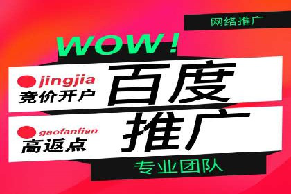 如何快速完成SEM竞价开户？经典案例剖析